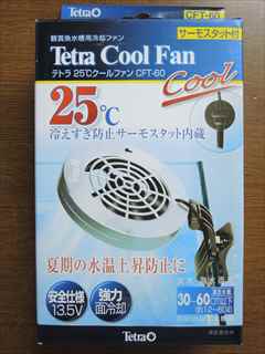 テトラ25℃クールファン CFT-60