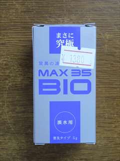 バクテリア ＭＡＸ３５ＢＩＯ 淡水用　5g