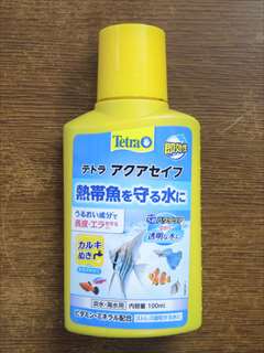 アクアセイフ 100ml