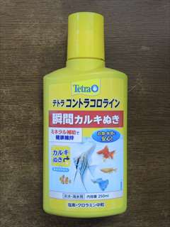 コントラコロライン 250ml