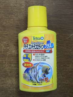 コントラコロライン 100ml