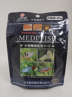 メディフィッシュ 40ｇ