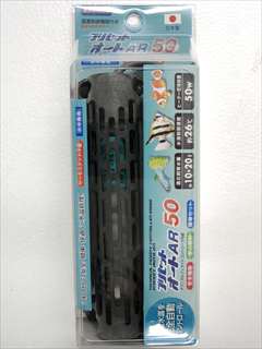 プリセットオートAR50