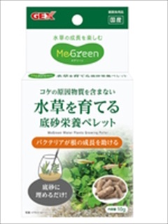 水草を育てる底砂栄養ペレット