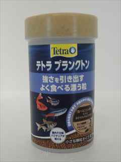 テトラプランクトン 45g