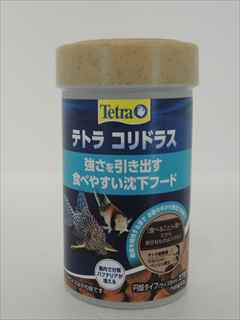 テトラコリドラス 40g